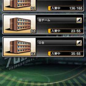 リアタイ最強アカウント！！ | プロスピAのアカウントデータ、RMTの販売・買取一覧