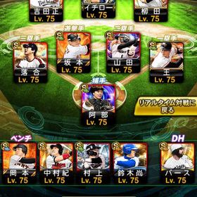 🔥2017〜🔥極171枚 🔥S210枚🔥KONAMI未連携🔥純正可能 | プロスピAのアカウントデータ、RMTの販売・買取一覧