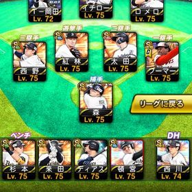 引退 極多数 オリックス純正 | プロスピAのアカウントデータ、RMTの販売・買取一覧