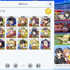 スキル多数 | SAOIF(SAOインテグラルファクター)のアカウントデータ、RMTの販売・買取一覧