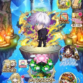 コトダマン最強引退垢