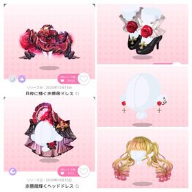 『赤き月夜のヴァンパイア』のお嬢様セット | ポケコロツイン(ポケツイ)のアイテム、RMTの販売・買取一覧