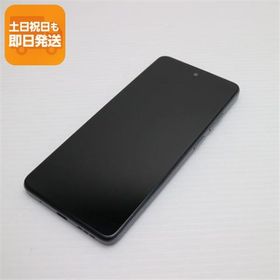 新品同様 SIMフリー moto g24 マットチャコール スマホ モトローラ 即日発送 あすつく 土日祝発送OK