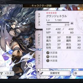 ヴェルダンタ 最新ミュンファ 石34000 | アナザーエデン(アナデン)のアカウントデータ、RMTの販売・買取一覧