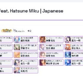 【リセマラ激安初期垢、自由選択】プロジェクトセカイ カラフルステージ！(プロセカ) | プロセカのアカウントデータ、RMTの販売・買取一覧