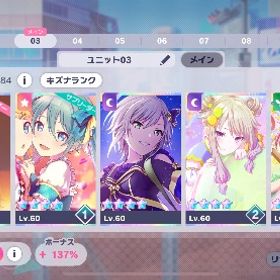 引退品 | プロセカのアカウントデータ、RMTの販売・買取一覧