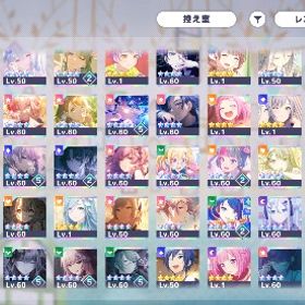 プロセカ 引退垢 即決可 | プロセカのアカウントデータ、RMTの販売・買取一覧