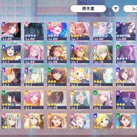 瑞希多め垢 破格です。| プロセカのアカウントデータ、RMTの販売・買取一覧