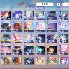 ニーゴ 奏推しアカウント | プロセカのアカウントデータ、RMTの販売・買取一覧