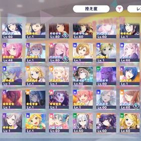 称号等 引退垢 | プロセカのアカウントデータ、RMTの販売・買取一覧