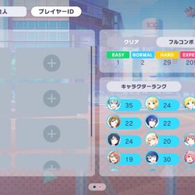 プロセカ 引退垢 | プロセカのアカウントデータ、RMTの販売・買取一覧