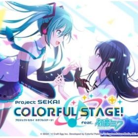 即対応 石415000~420000個+星4キャラ20~25体！ | プロセカのアカウントデータ、RMTの販売・買取一覧