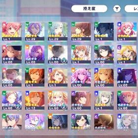 引退垢 咲希推し | プロセカのアカウントデータ、RMTの販売・買取一覧