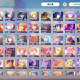 引退垢 | プロセカのアカウントデータ、RMTの販売・買取一覧