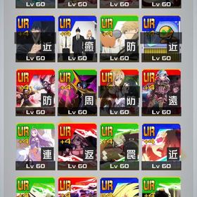 4コラボ4凸アカウント | コンパスのアカウントデータ、RMTの販売・買取一覧