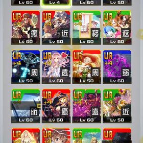 コンパス 引退アカウント コラボ240 | コンパスのアカウントデータ、RMTの販売・買取一覧