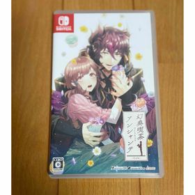ニンテンドースイッチ(Nintendo Switch)の幻奏喫茶アンシャンテ Switchソフト 乙女ゲーム(家庭用ゲームソフト)