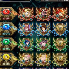 平均紋章力2万↑ ガチャ限1100⤴︎ 轟絶運極38種類 アイテム多数 | モンストのアカウントデータ、RMTの販売・買取一覧