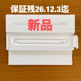 アップル(Apple)の新品 アップル ペンシル 第2世代 Apple Pencil (PC周辺機器)