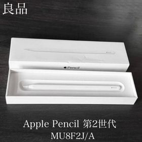 アップル(Apple)の良品 正常動作確認 Apple Pencil 第2世代 MU8F2J/A r14(PC周辺機器)