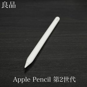 アップル(Apple)の良品 正常動作確認 Apple Pencil 第2世代 MU8F2J/A r16(PC周辺機器)