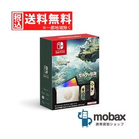 ◆ソフト付き 【超美品】【中古】2023年版 Nintendo Switch（有機ELモデル）HEG-S-KDAAA ゼルダの伝説 ティアーズ オブ ザ キングダムエディション スイッチ
