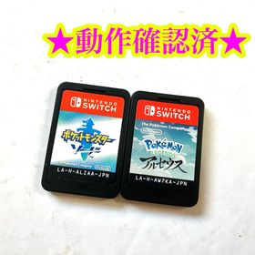 Switch ポケットモンスター ソード ポケモンレジェンズ アルセウス(家庭用ゲームソフト)