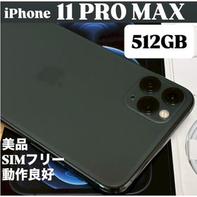 アイフォーン(iPhone)の【美品】iPhone 11 PRO MAX 512GB ミッドナイトグリーン(スマートフォン本体)
