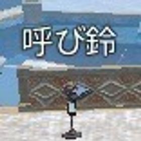 1億ギル JP鯖 | FF14のギル、RMTの販売・買取一覧