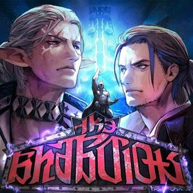 🔥【7.4零式】アルカディア ヘビー級1~4層全箱82000円🎁断章・全箱 | FF14の代行、RMTの販売・買取一覧