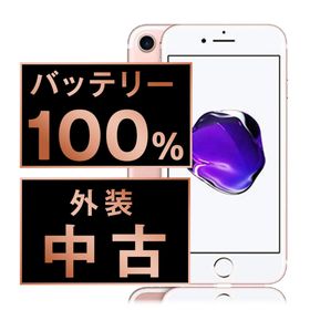 アップル(Apple)のバッテリー新品 iPhone7 32GB ローズゴールド SIMフリー 本体 スマホ iPhone 7 アイフォン アップル apple 【送料無料】 ip7mtm439a(スマートフォン本体)