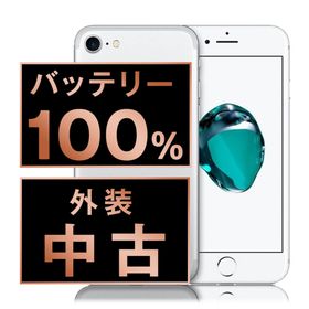 アップル(Apple)のバッテリー新品 iPhone7 32GB シルバー SIMフリー 本体 スマホ iPhone 7 アイフォン アップル apple 【送料無料】 ip7mtm449a(スマートフォン本体)