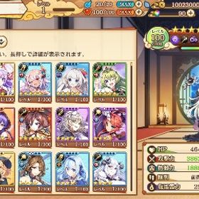 リセマラ 限定多数 | あやらぶ(あやかしランブル)のアカウントデータ、RMTの販売・買取一覧