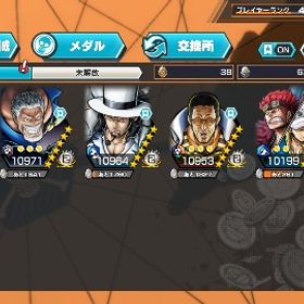 Android💎111 超フェス黄猿ボルサリーノ ルッチ 金欠片90ガープ 神避シャンクス キドロ | バウンティラッシュのアカウントデータ、RMTの販売・買取一覧