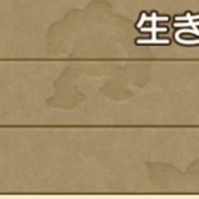 プクリコ女 裁縫生きる伝説80 引っ越し | ドラクエ10(DQX)のアカウントデータ、RMTの販売・買取一覧