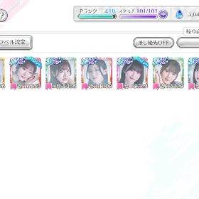 ユニエアアカウント | ユニゾンエアー(UNI'S ON AIR)のアカウントデータ、RMTの販売・買取一覧