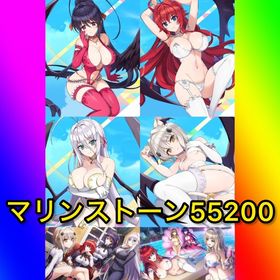 初期垢 石5万5200‼️【ハイスクールD×D 6種コンプ‼️】 | ドルフィンウェーブ(ドルウェブ)のアカウントデータ、RMTの販売・買取一覧