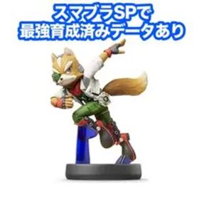 スターフォックス アミーボ (台座のみ)