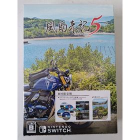 新品未開封 風雨来記5 Switch Amazon.co.jp: 風雨来記5 - Switch : ゲーム