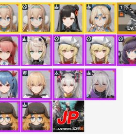 割引特売1個 即時対応～ 現環境最強4体 凸 命 スオミ+スオミ+瓊玖 | ドルフロ2(ドールズフロントライン2：エクシリウム)のアカウントデータ、RMTの販売・買取一覧