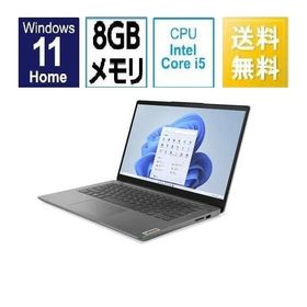 新品 Lenovo IdeaPad Slim 370i 82RJ00DNJP 14インチ Core i5 1235U SSD512GB メモリ8GB Office 2021搭載 指紋認証 Windows 11