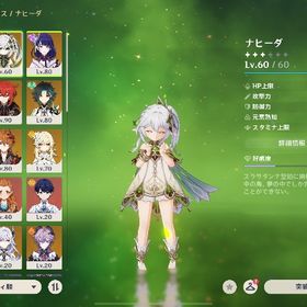 引退【本日限定値引き】 | 原神のアカウントデータ、RMTの販売・買取一覧