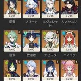 引退垢 完凸 値下げ可 ヌヴィレット フリーナ アルレッキーノなど | 原神のアカウントデータ、RMTの販売・買取一覧