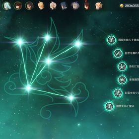 【メール未設定+誕生日未設定 + 運命75個】武器完凸+鶴鳴の余韻 | 原神のアカウントデータ、RMTの販売・買取一覧