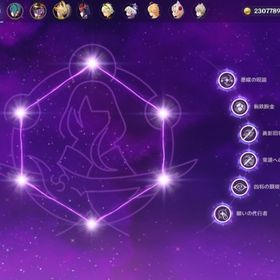 【誕生日未設定 + PU60/90】雷電将軍完凸+草薙の稲光 | 原神のアカウントデータ、RMTの販売・買取一覧