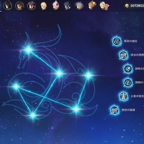 【誕生日未設定 + PU確定30/90】ヌヴィレット完凸+久遠流転の大典 | 原神のアカウントデータ、RMTの販売・買取一覧