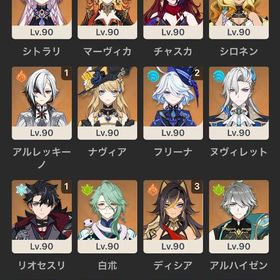 【取り返し一切なし】引退アカウント+おまけUID800~スタレ垢 | 原神のアカウントデータ、RMTの販売・買取一覧