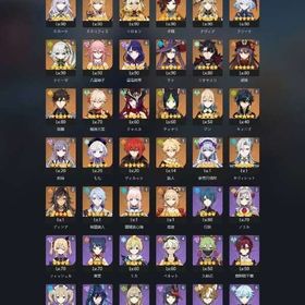 買う前に必ずコメントお願いします 課金額２００万以上！ | 原神のアカウントデータ、RMTの販売・買取一覧