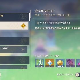 超値下げ中！原神引退アカウント | 原神のアカウントデータ、RMTの販売・買取一覧