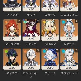 引退垢 星5多数凸 | 原神のアカウントデータ、RMTの販売・買取一覧